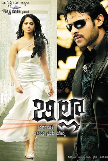 Billa 2009 Af Somali