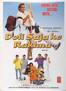 Doli Saja Ke Rakhna Af Somali