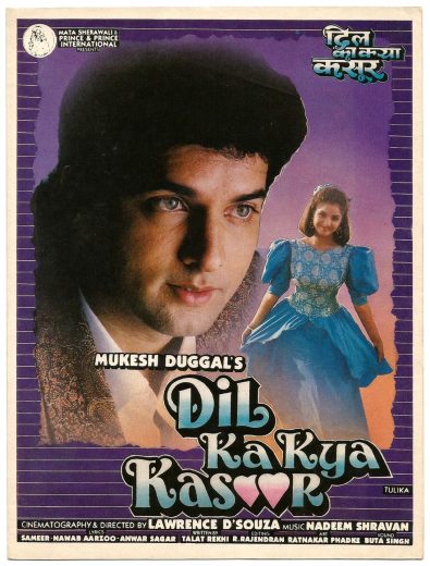 Dil Ka Kya Kasoor Af Somali