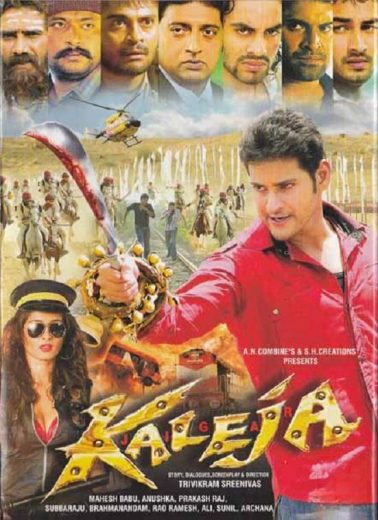 Khaleja 2010 Af Somali