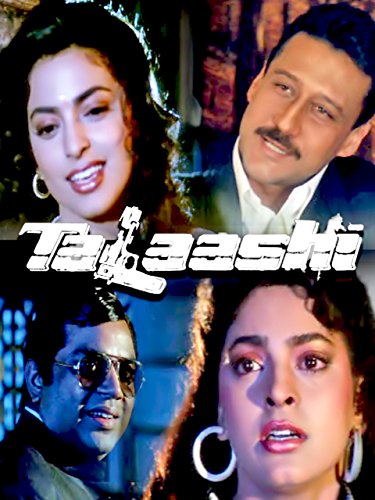 Talaashi Af Somali