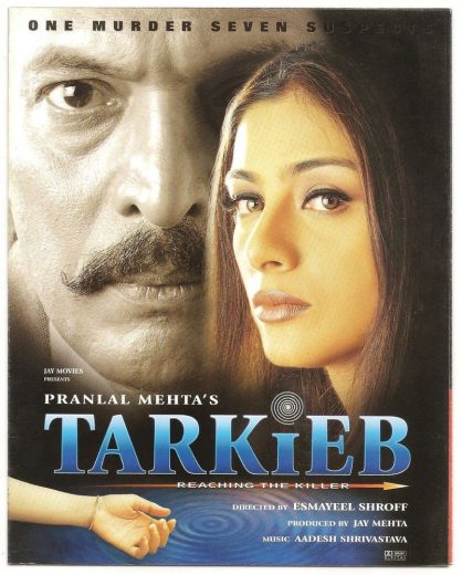 Tarkieb Af Somali