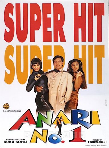 Anari No. 1 Af Somali
