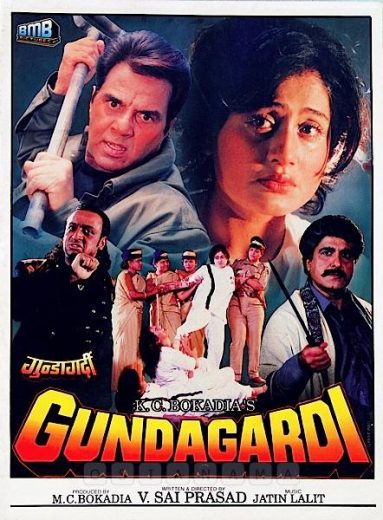 Gundagardi Af Somali