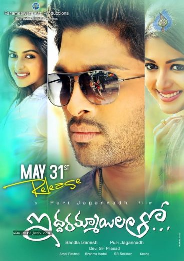 Iddarammayilatho 2013 Af Somali