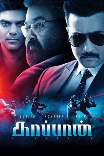 Kaappaan Af Somali
