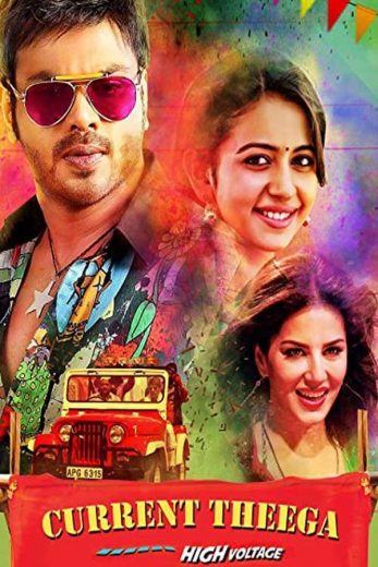 Current Theega 2014 Af Somali