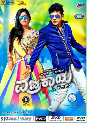 Vajrakaya 2015 Af Somali