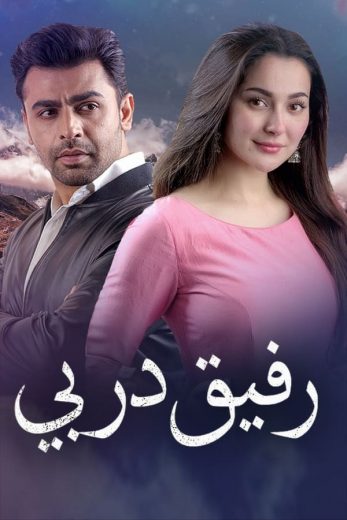 Lamaankii Nolosheyda