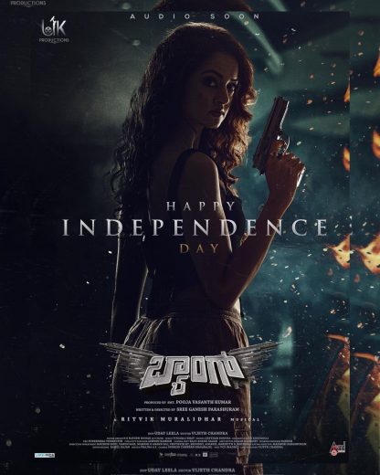 Baang 2023 Af Somali