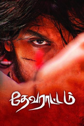 Devarattam 2019 Af Somali