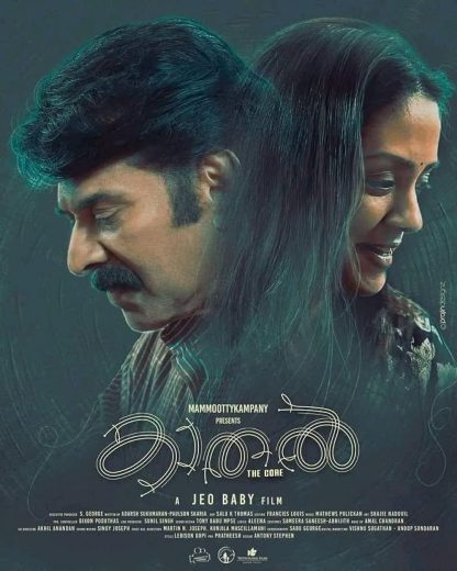 Kaathal – The Core 2023 Af Somali