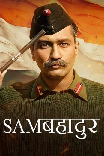 Sam Bahadur 2023 Af Somali