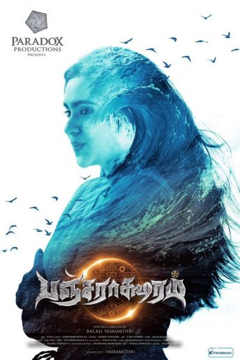 Pancharaaksharam 2019 Af Somali