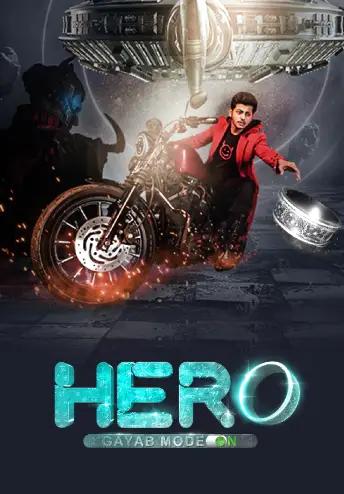 Hero Gayab Mode On Af Somali