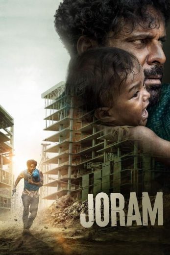 Joram 2023 Af Somali
