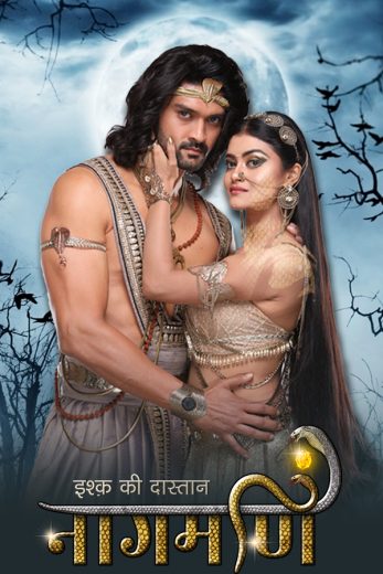 Ishq Ki Dastaan Naagmani