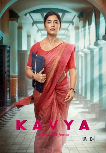 Nolosha Kavya