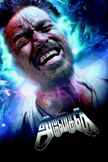 Anegan 2015 Af Somali
