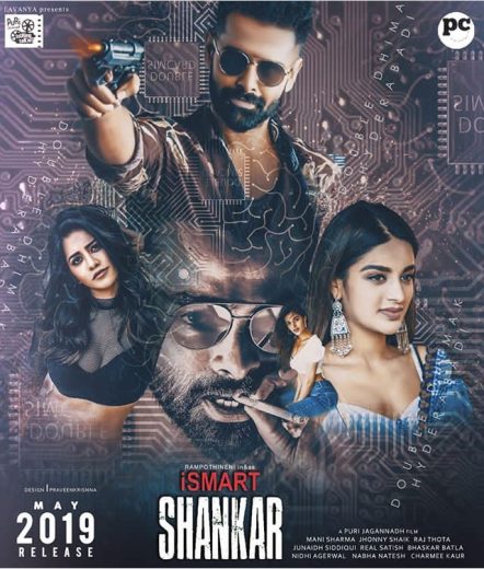 iSmart Shankar 2019 Af Somali