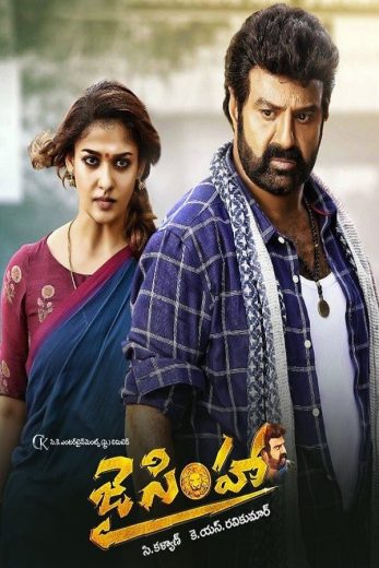 Jai Simha 2018 Af Somali
