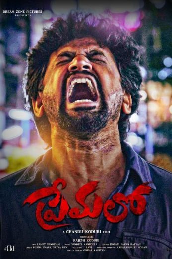 Premalo 2024 Af Somali