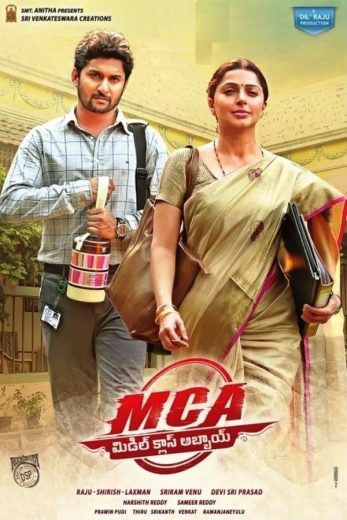 MCA Middle Class Abbayi 2017 Af Somali