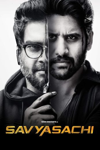 Savyasachi 2018 Af Somali