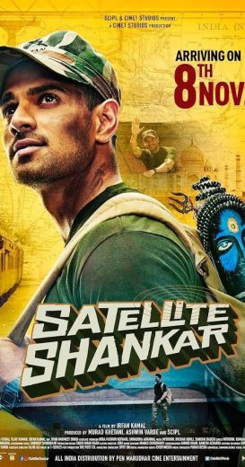 Satellite Shankar 2019 Af Somali