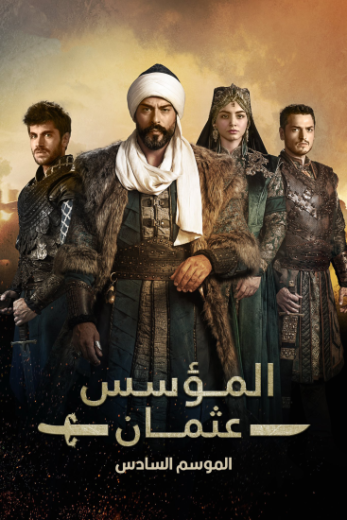 Kuruluş Osman Season 6