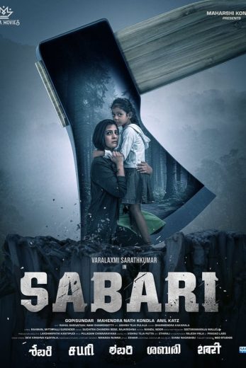 Sabari 2024 Af Somali