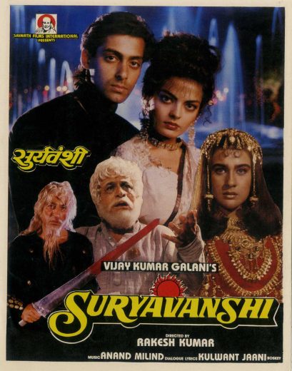 Suryavanshi 1992 Af Somali