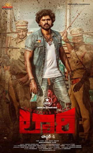 Lorry Chapter-1 2024 Af Somali