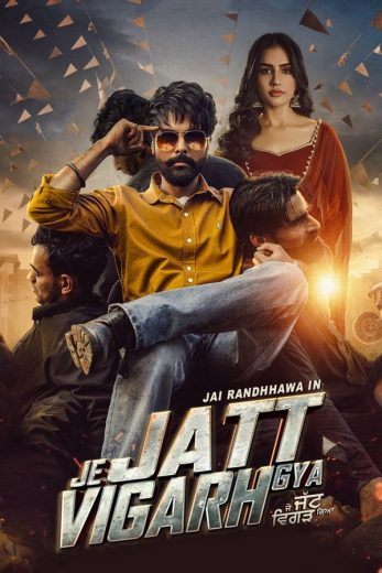 Je jatt Vigarh gya 2024 Af Somali
