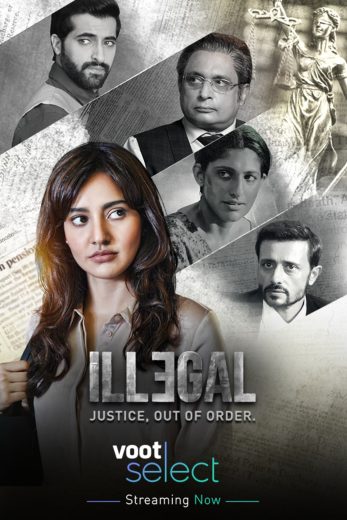 Illegal – Justice, Out of Order 2020