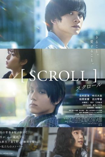 Scroll 2023