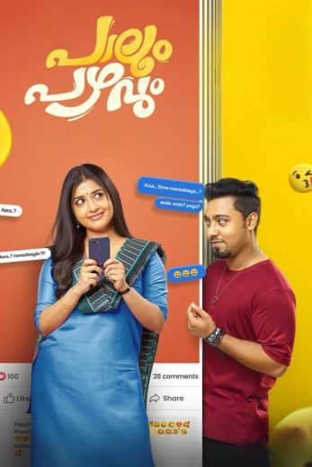 Paalum Pazhavum 2024 Af Somali