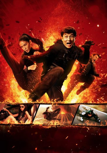 Chinese Zodiac 2012