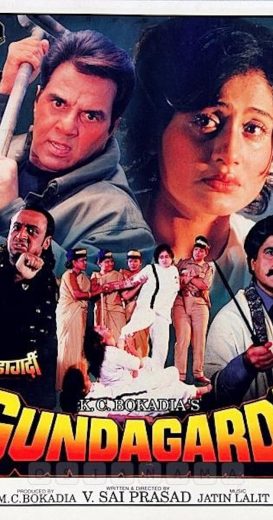 Gundagardi 1997 Af Somali