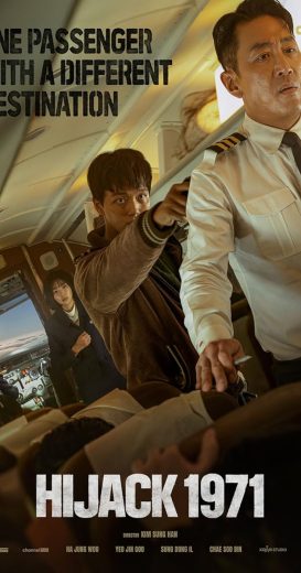 Hijack 1971 2024