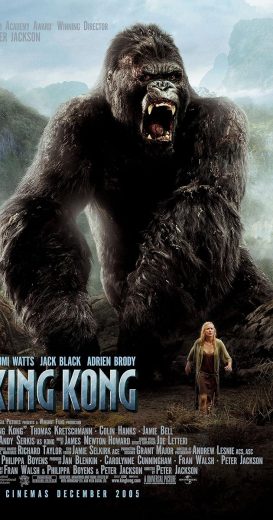 King Kong 2005