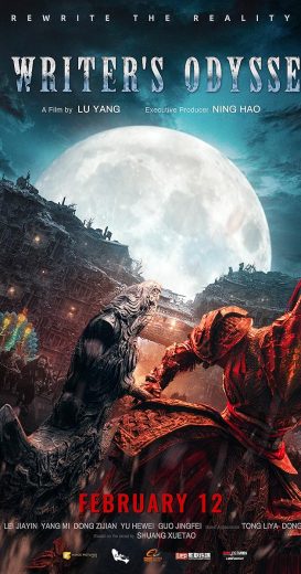 Ci sha xiao shuo jia 2021