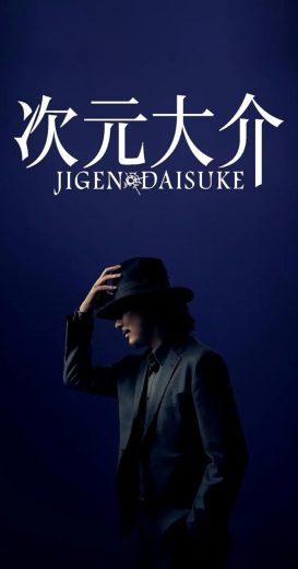 Jigen Daisuke 2023