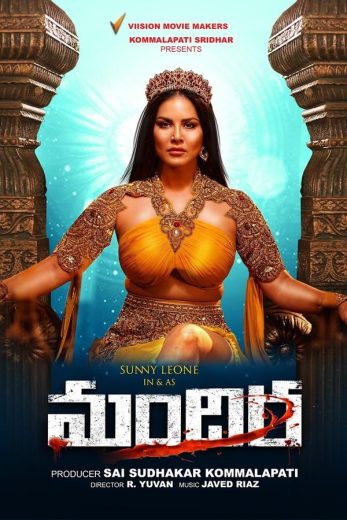Mandira 2024 Af Somali