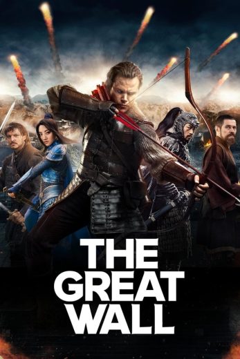 The Great Wall 2016