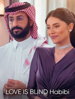 Love Is Blind: Habibi 2024