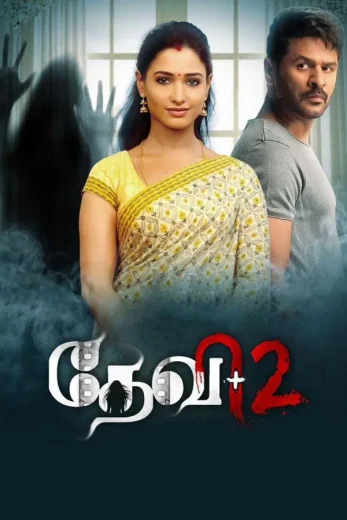 Devi 2 2019 Af Somali