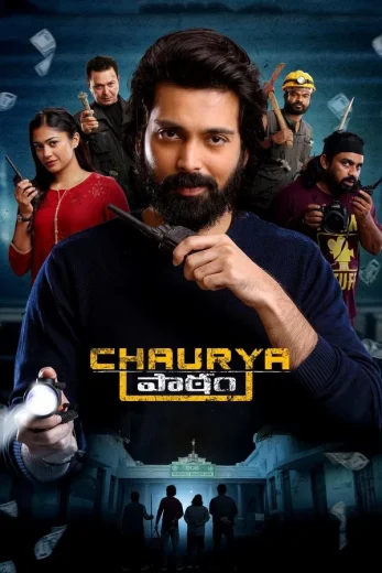Chaurya Paatham Af Somali