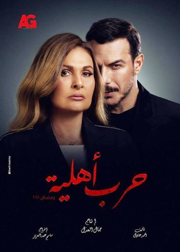 DAGAAL SOKEEYE