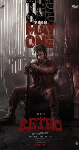 Retro 2025 Af Somali